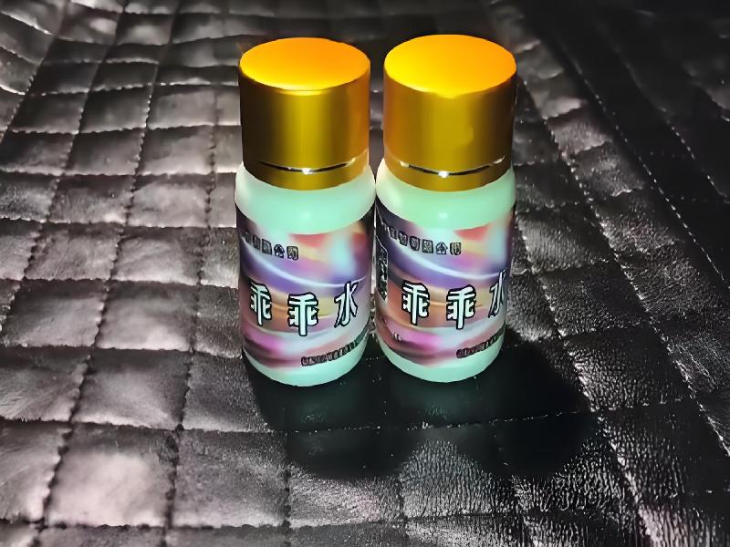 女士专用红蜘蛛3065-u0u型号